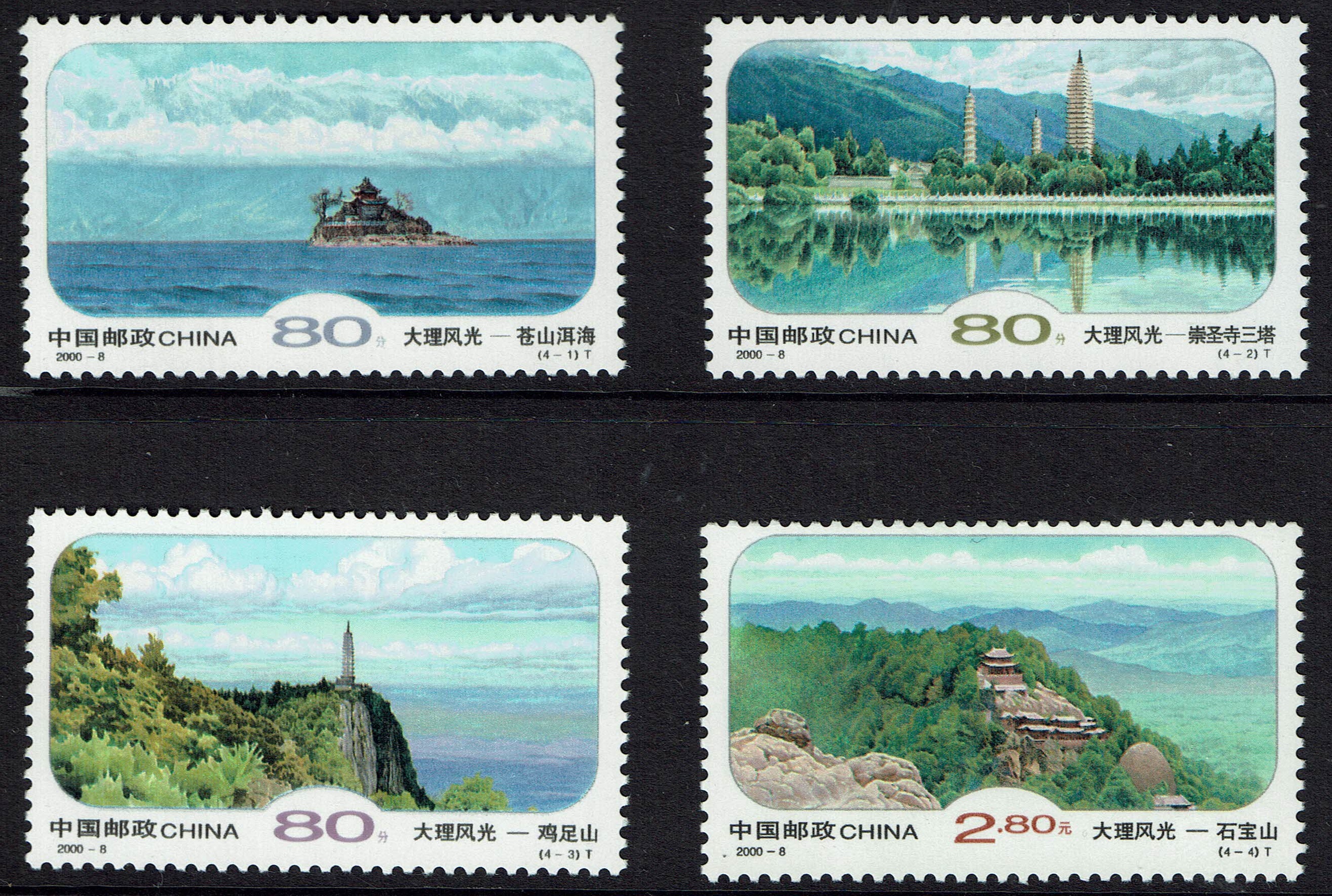 China SG 4483-86
